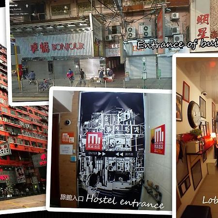 Hotel Micro Hongkong Exteriér fotografie