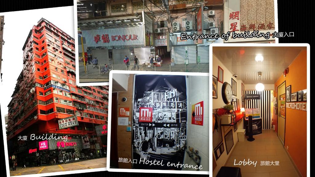 Hotel Micro Hongkong Exteriér fotografie